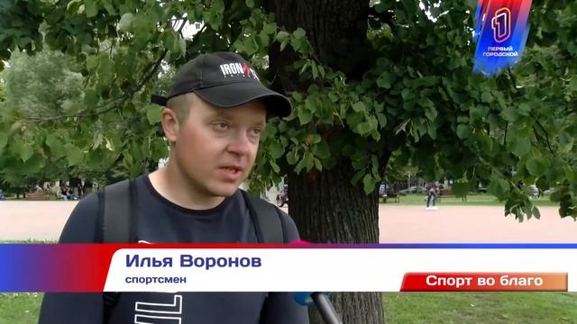 Молодой спортсмен планирует побить международный рекорд, а деньги отдать на благотворительность