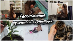 ✅Мотивация на уборку. Порядок на полочках.Разбираю аптечку.Много просрочки
