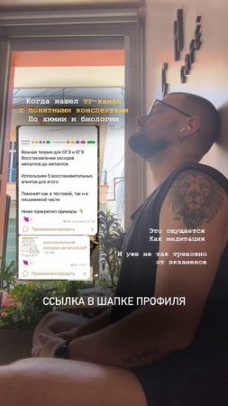 Знаю, что подготовка к экзаменам отнимает много сил, энергии и нервов