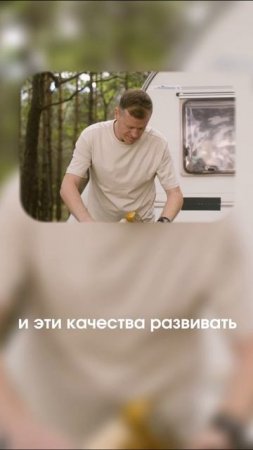 Как вдохновить мужчину на развитие