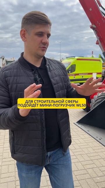 Один для «сельхозки», другой - для строительства. Какой мини-погрузчик выбрать? смотреть онлайн