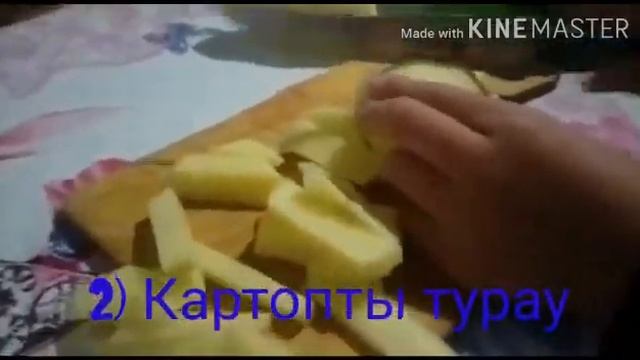 Уй жагдайындагы ФРИ!!! Оте дамди...