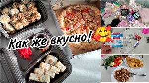Лечу затянувшуюся простуду. Нет воды! Покупки с OZON. Вкусное завершение дня