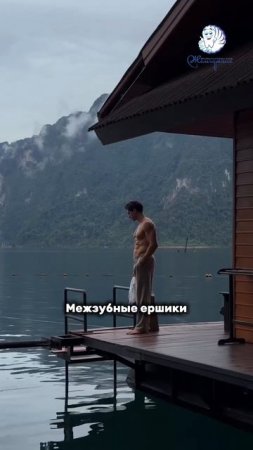 Рецепт идеальной гигиены полости рта😍