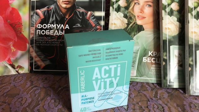 Фаберлик 08/2024 😊Распаковка большого  заказа📦#faberlik#парфюмерия#moscow#распаковкапосылки