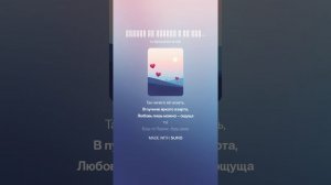 Любовь не глобус и не карта(ж+поп-рок).На стихи Ольги Варламовой 71 от 26.04.2025 г.
