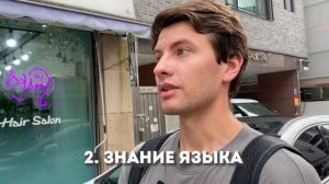 АРБАЙТ В ЮЖНОЙ КОРЕЕ , ПОЧЕМУ НЕТ РАБОТЫ?