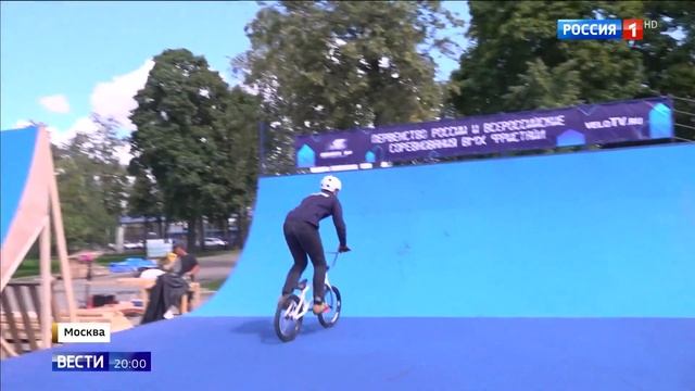 Вести-Москва: "Москва 2030": как будет развиваться столица смотреть онлайн