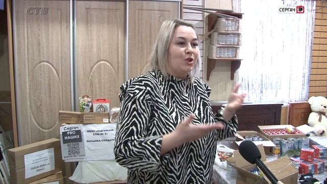 Эфир 08 02 2023 смотреть онлайн