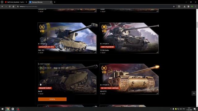 РОЗЫГРЫШ ПРЕМИУМ ТАНКА ● ОТПРАЗДНУЕМ ДЕНЬ РОЖДЕНИЕ ● MaPTuHe3_MaJIb4uK смотреть онлайн