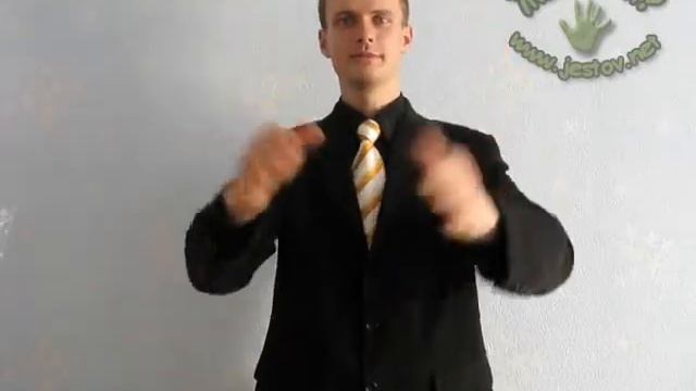 Коридор (Русский Язык Жестов) смотреть онлайн