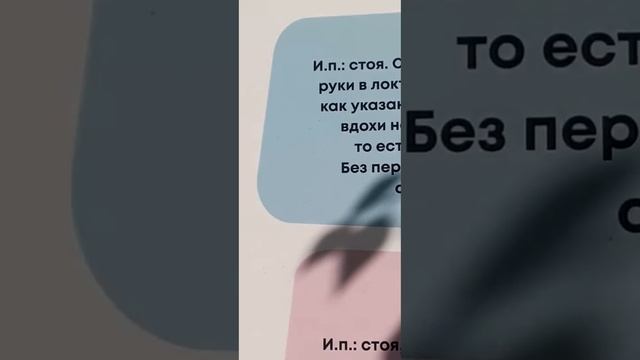 #Маленькая хитрость долгожительницы#Популярныйтрендгармониясдрузьями#Подпишись#Упражнение Ладошки