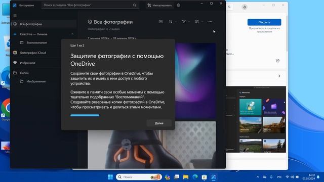 Как исправить ошибку файловой системы 2147219196 Windows 11.Не открывается фотография 2147416359 смотреть онлайн