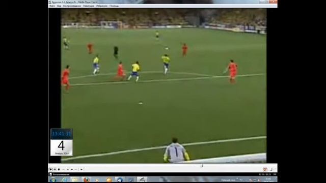 ЧМ 2002 Бразилия 1 0 Бельгия Ривалдо смотреть онлайн