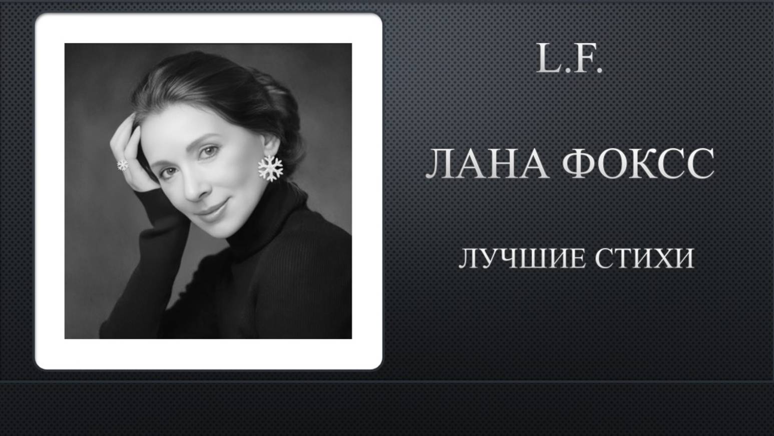 Мой месяц любимый нисан