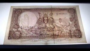 Уганда серия 1966 года