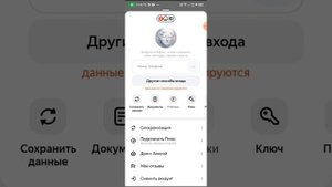 Как скачать читы на Grand Criminal online пробная
