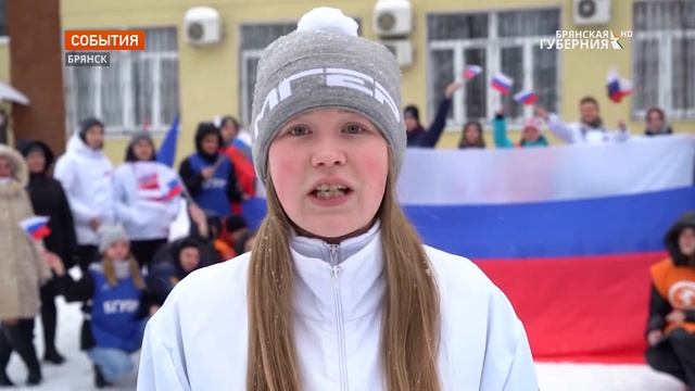 Молодежь Брянска поддержала российских олимпийцев флешмобом