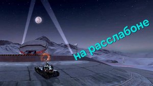 топчик)