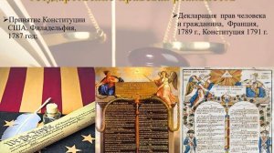 Современные подходы к пониманию права