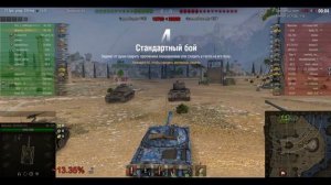 Катки! ТАНКИ! World of Tanks