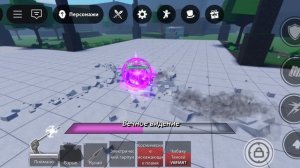 Боевые поля чакры часть 2🥳