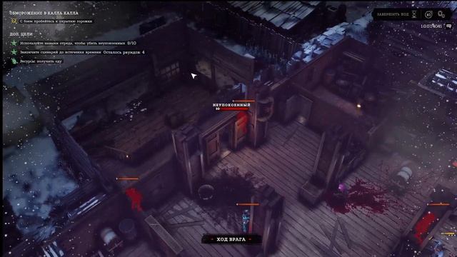 НЕУДАЧНО ПОЛУЧИЛОСЬ! ► Hard West 2 #7 смотреть онлайн