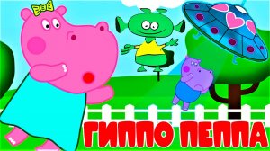 Мультик для детей Гиппо Пеппа Доктор - Мультфильм игра для малышей