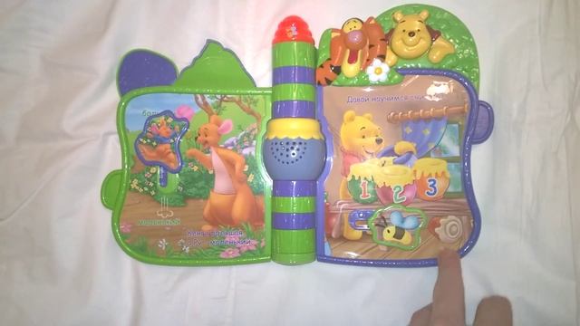 Vtech disney book Винни смотреть онлайн