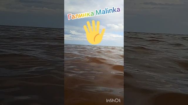 Море после дождя /Лето  /Славянское море/Обзоры Галинка Malinka/Деревенский дневник /Ольга Уралочка