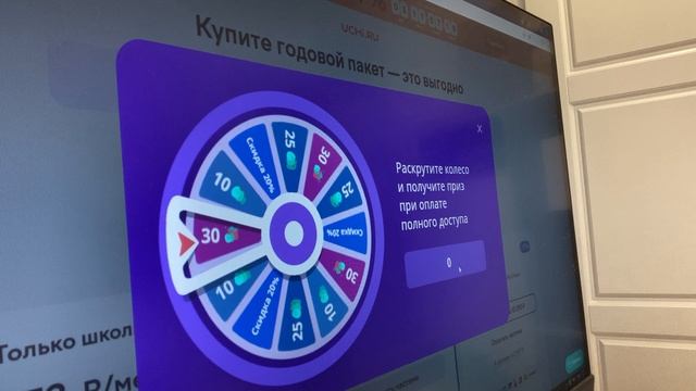 Хакер