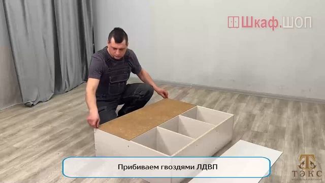 Гостиная Акита. Шкаф-пенал универсальный, сборка ШкафШоп смотреть онлайн