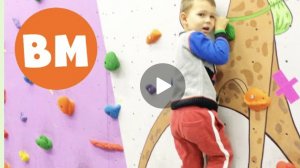 ВМ: Скалодром для детей ЛаймСтоун