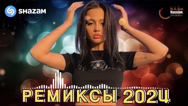 ХИТЫ 2024♫ ТАНЦЕВАЛЬНАЯ МУЗЫКА🎉 СБОРНИК ПЕСНИ 2024 ШИКАРНЫЕ ТРЕКИ 🔥СЛУШАТЬ МУЗЫКУ 2024 НОВИНКИ смотреть онлайн