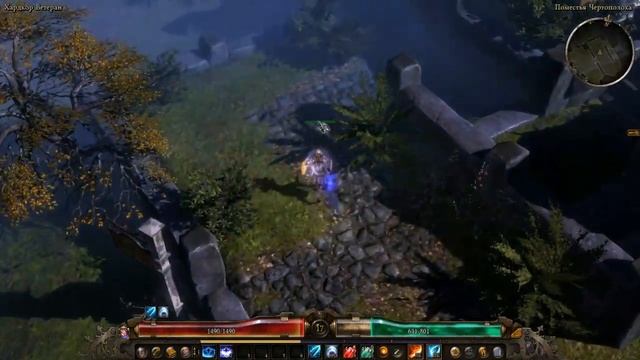 Grim Dawn (Будем делать храмовник, но пока не решил через ко