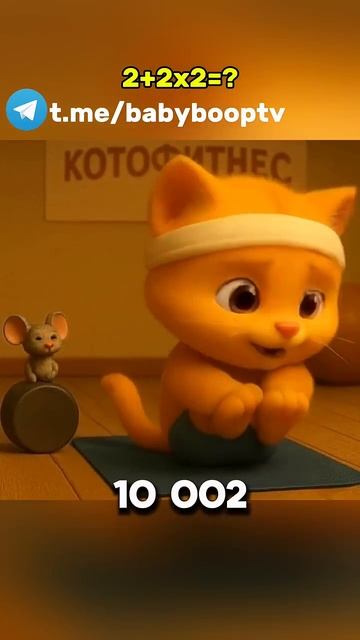 Котенок_выпил_протеин_в_нейросети_#dalle3_#ии_#мультик_#aiart_#ai