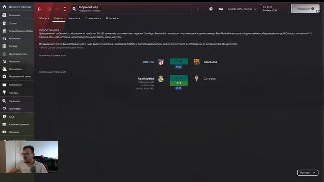 Карьера в FM 2024 на максималках - #79. Друг против друга смотреть онлайн