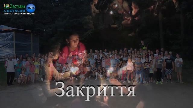 Табір "Щедро" на БДМУ "Здоров’я" закриття смотреть онлайн