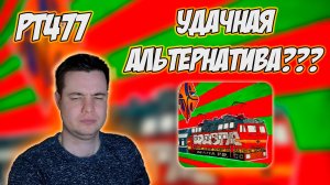 РЕАКЦИЯ НА ТРЕК КРИП-А-КРИП - " УЛИЧНЫЕ ПСЫ "
