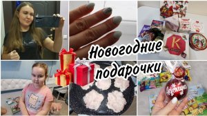 ПодстригласьПодарки с работы на новый годОбновила маникюр. Купила любимый парфюмЧто готовлю?