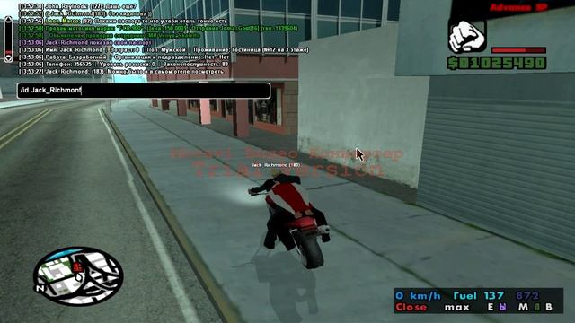 Продажа отеля смотреть онлайн