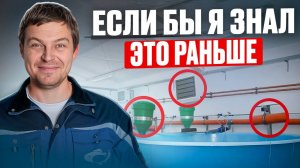 99% рыбоводов жалеют, что не сделали ЭТО _ 9 ПРОСТЫХ ФИШЕК для УЗВ, которые сэкономят вам МИЛЛИОНЫ