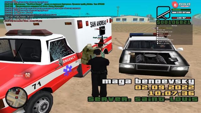 Нарушения административного кодекса 7.1 и клевета