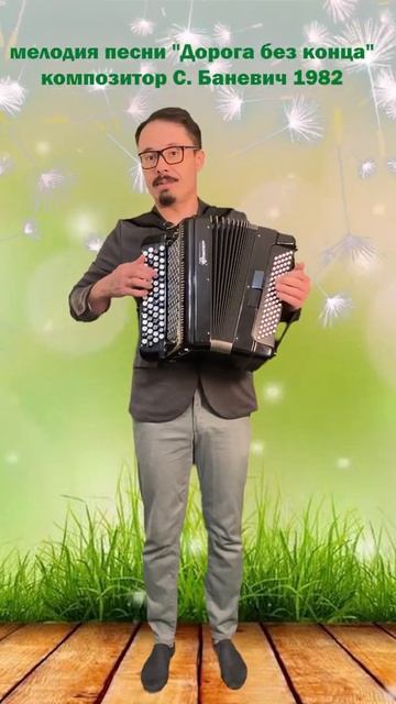 Частушка добрая смотреть онлайн