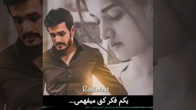 рафтам эрони смотреть онлайн