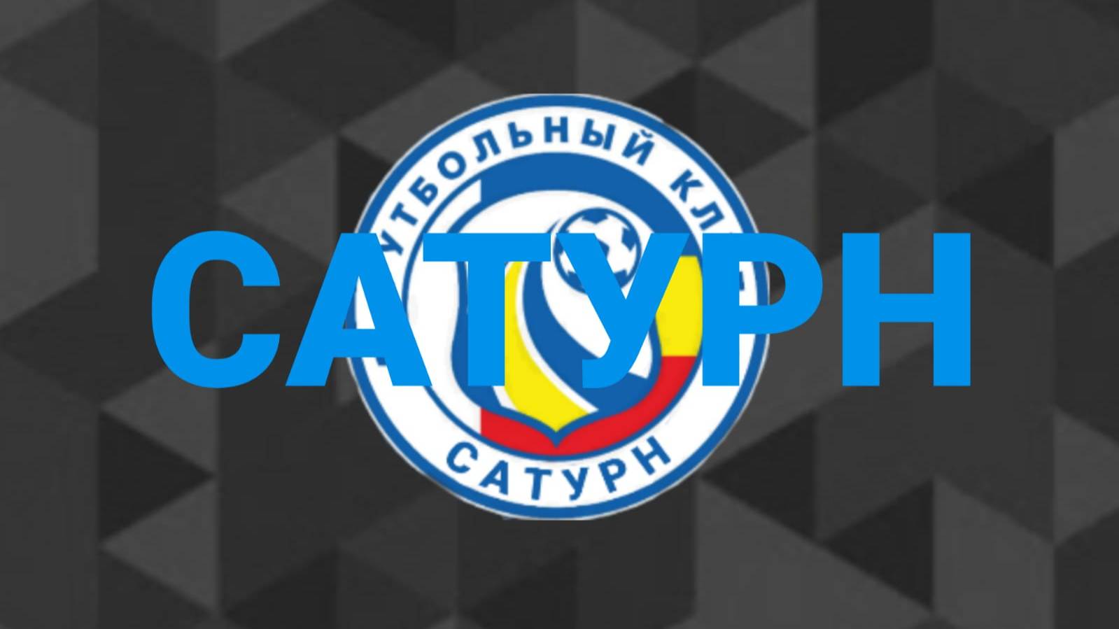 тартолетка