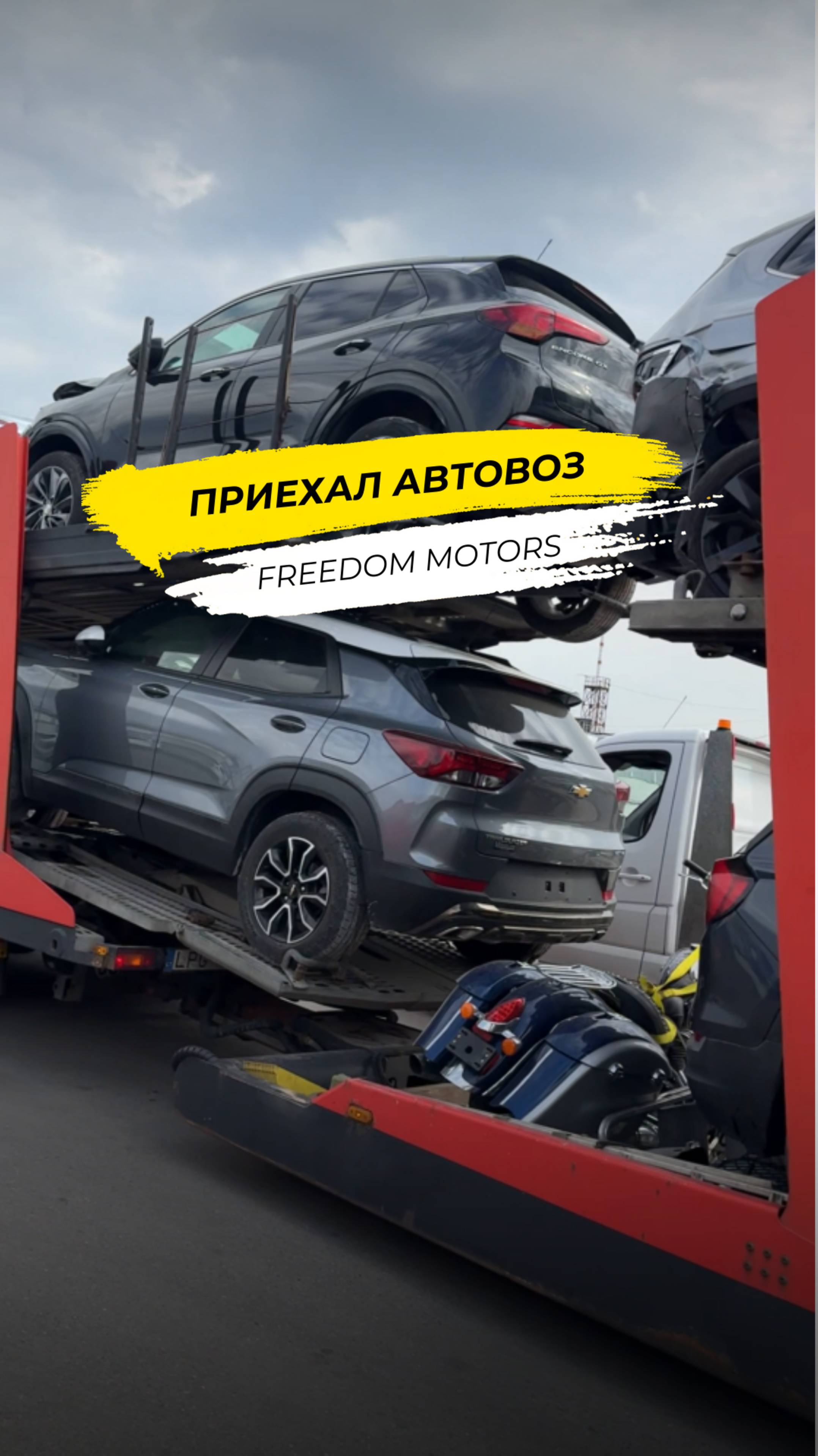 Прямиком с таможни! 🇺🇸