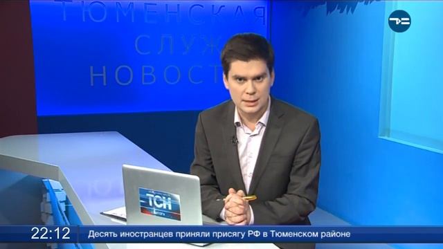 ТСН Итоги-Выпуск от 27 ноября 2017 года смотреть онлайн