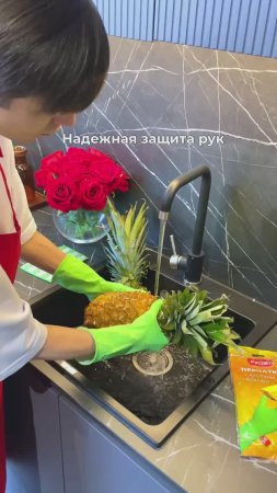 Перчатки резиновые Paclan, с ароматом ананаса