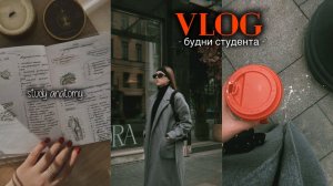 учу анатомию, делаю презентацию и запиваю всё это кофе ☕️